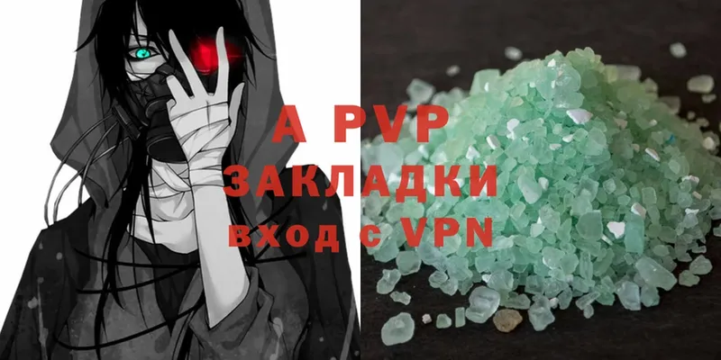 A PVP мука Фролово